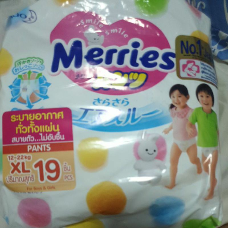 ผ้าอ้อม merries XL19ชิ้น