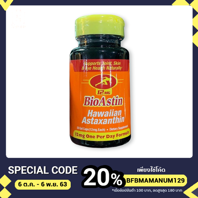 Bioastin 12 mg. hawaiian astaxanthin