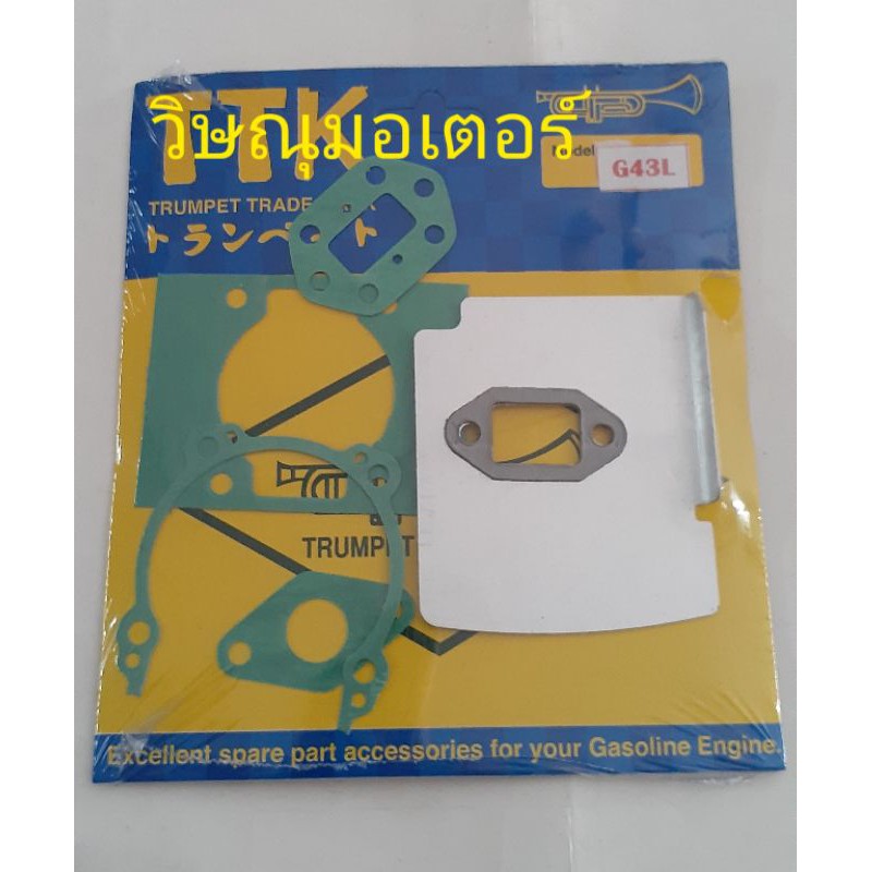 ประเก็นชุดเครื่องตัดหญ้า Suzuki G43L G45L / Zenoah G43L G45L อย่างดี