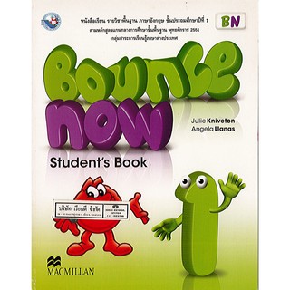 หนังสือเรียน Bounce now ป.1 พว./102.-/9780230433359