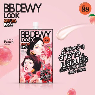 Ver88 BB DEWY / MATTE LOOK SPF 30 PA+++ Flavor Peach กลิ่นลูกพีช เวอร์เอ่กตี้เอ้ก แบบซอง