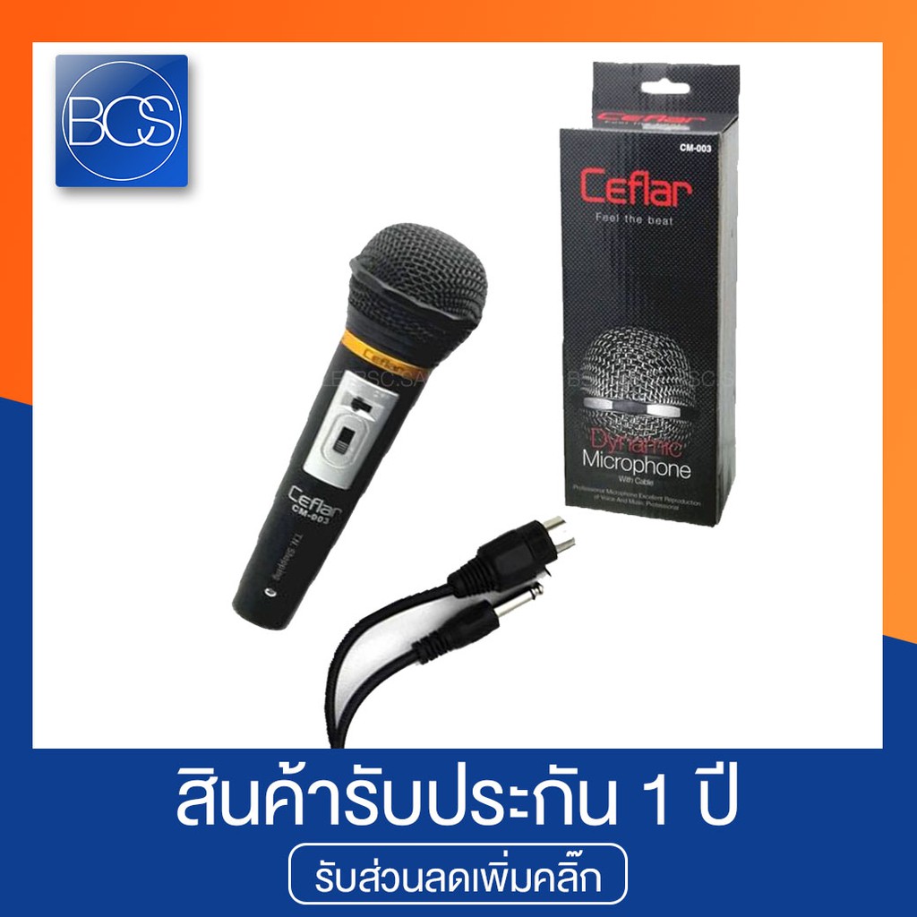 Ceflar CM-003 Microphone ไมค์โครโฟน