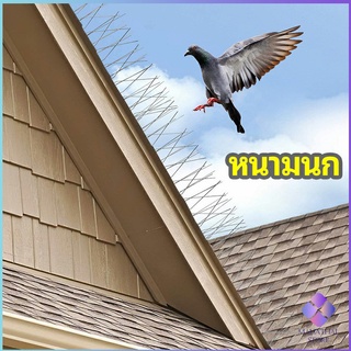 MahaThai หนามไล่นก อุปกรณ์ไล่นกทำรัง ทนทาน ทนแดด ทนฝน bird thorn