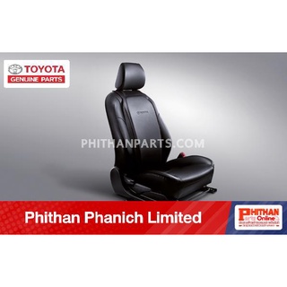 ที่รองหลังอเนกประสงค์ โตโยต้า Seat Back Support TOYOTA