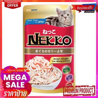 เน็กโกะทูน่าเยลลี่ รสปูอัด 70 กรัม X 12 ซองNeko Tuna Jelly Kaysubishi 70 g x 12