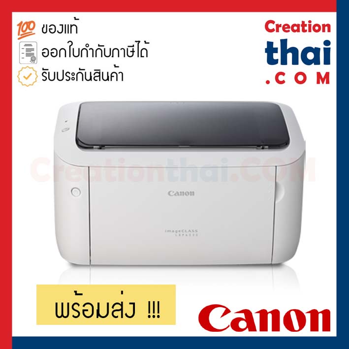 Canon imageCLASS LBP 6030 Laser Printer (Cartridge 325)