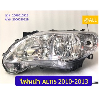 🔥ไฟหน้า TOYOTA ALTIS 2010-2013 🔥 คุณภาพเทียบของแท้