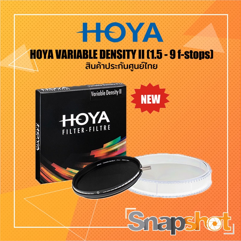 [ รุ่นใหม่ !!! ] HOYA VARIABLE DENSITY II (1.5 - 9 f-stops) สินค้าประกันศูนย์ไทย
