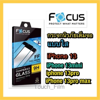 iphone 13/13pro/13mini/13promax❌กระจกเต็มจอ❌พร้อมฟิมหลัง❌ยี่ห้อโฟกัส