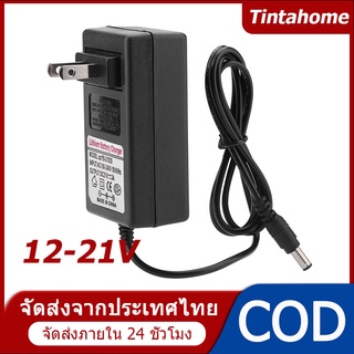 จัดส่งจากกรุงเทพ Ac 100-240V Dc 21V 2A อะแดปเตอร์ชาร์จแบตเตอรี่ลิเธียม ปลั๊ก Us 2A