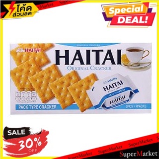 🚚พิเศษ!!✅ ✨(แพ็ค2)✨Haitai Original Crackers 172gm (6pcs x 7 Packs) 🔥สินค้าขายดี!!