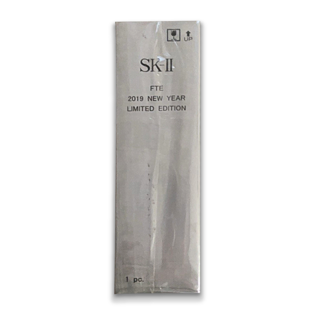 SK-II FTE  (เอสเค-ทู) ต้อนรับศักราชใหม่ เฉลิมฉลองเทศกาลตรุษจีน ด้วยการเปิดตัวน้ำตบในตำนานคอลเลคชั่นส