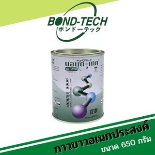 กาวขาวติดหนังแท้ หนังเทียม พียู Bond-Tech (BT-430) [650 กรัม]