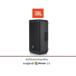 JBL EON 712D-EK 12-inch Powered PA Speaker with Bluetooth