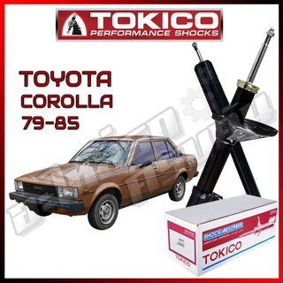 โช๊คอัพ TOKICO สำหรับ  TOYOTA COROLLA / TE70-71,CE70,AE85 1979-1985