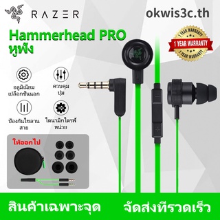 【ร้านค้าในพื้นที】แท้จริง  Hammerhead Pro V2 Earphone 3.5mm Wired In Ear Gaming Headset With Mic(หูฟังเกมมิ่ง พร้อมกล่อง)