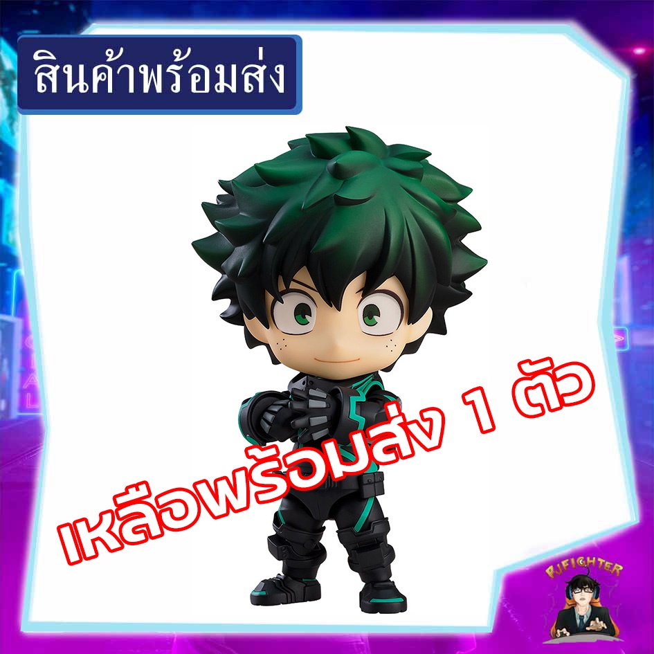 (พร้อมส่ง) Nendoroid Izuku Midoriya: Stealth Suit Ver.