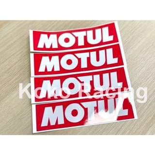 (ส่งไว)สติ๊กเกอร์แท้  MOTUL กระบะ รถแต่ง ของแต่งรถ สติ๊กเกอร์โมตุล