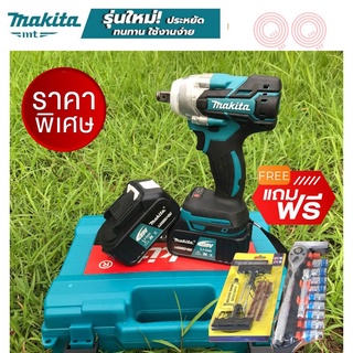 บล็อคไฟฟ้าไร้สาย MAKITA แถมฟรีปะยาง+ลูกบล็อค makita model 229v 3.0ah 3500rpm