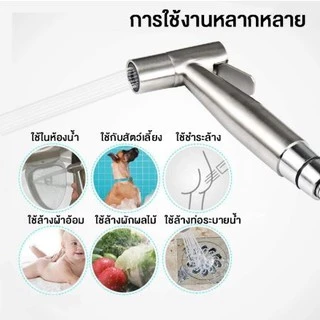 ชุดสายฉีดชำระ สแตนเลสแท้ (รุ่นประหยัดครบชุด) รุ่น HHS-007 สาย 201