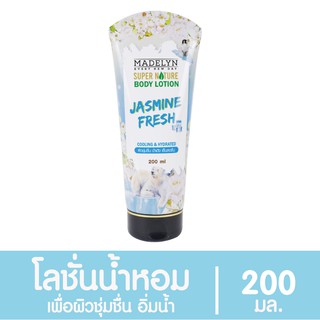 เมดเดอร์ลีน โลชั่นน้ำหอม สูตรเย็น กลิ่นจัสมิน เฟรช MADELYN COOLING &amp; HYDRATED BODY LOTION JASMINE FRESH