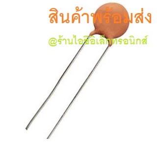 3PCS Ceramic Capacitors 50V 100V 20pF 22pF 47pF 1nF 10nF 100nF 0.1uF