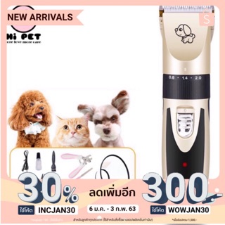 Hi Pet🐾Lymei Pet hair clipper ปัตตาเลี่ยนตัดขนสุนัขไร้สาย อัจฉริยะ ชาร์จได้ เสียงเงียบปัตตาเลี่ยนตัดขนหมาที่ตัดขนสุนัข