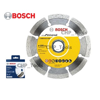 BOSCH ใบตัดปูน คอนกรีต แกรนิต ขนาด 4 นิ้ว รุ่น 2608615025