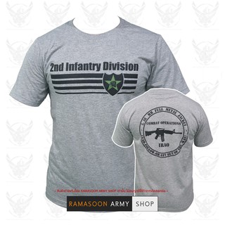 เสื้อยืดทหาร 3D สกรีน 2nd Infantry Division