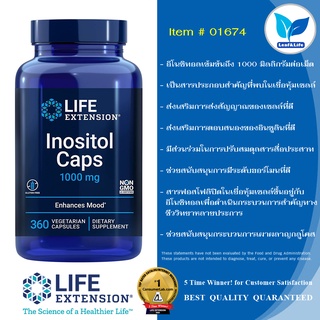 Life Extension Inositol Caps 1000 mg / 360 Vegetarian Capsules