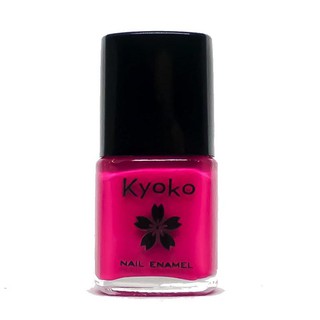 Kyoko Nail Polish ยาทาเล็บเคียวโกะ 10 ml. เบอร์ 247