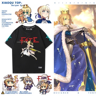 เสื้อยืดผู้ชาย Saber อะนิเมะ Fate Heroic Holy Grail King Arthur My King สองมิติอุปกรณ์ต่อพ่วงผู้ชายและผู้หญิงผ้าฝ้ายแขนส