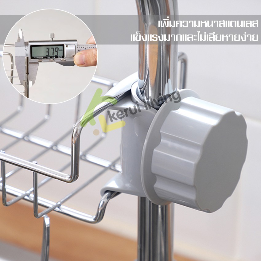 Allsking ที่วางฟองน้ำล้างจาน ชั้นวางติดก๊อกน้ำ ชั้นวางฟองน้ำ ตะแกรงวางฟองน้ำ ที่วางติดข้างก๊อกน้ำ ปรับทิศทางได้ - รูปที่ 4