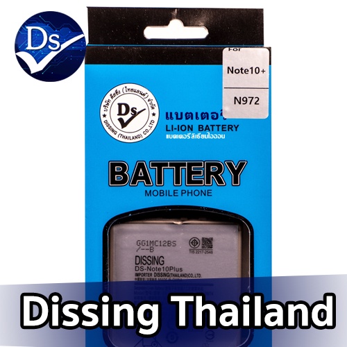 Dissing BATTERY SAMSUNG NOTE 10 PLUS (BN972)**ประกันแบตเตอรี่ 1 ปี**