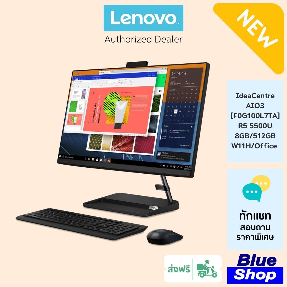 [F0G100L7TA] Lenovo IdeaCentre AIO3 G6 (24”) คอมตั้งโต๊ะ All-in-One สเปค R5 5500U