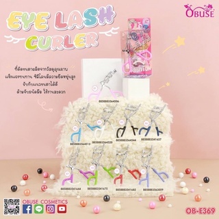 ดัดขนตา OB-E369 Eye lash curler