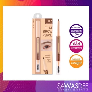 MEILINDA Flat Brow Pencil แฟลท บราว เพนซิล