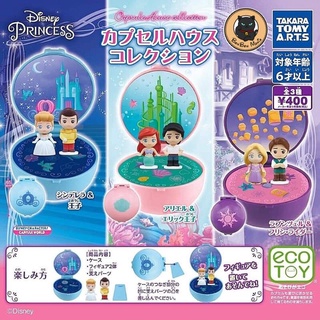 Gachapon Disney Princess Capsule House Collection set