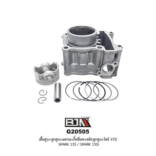 BJN BJN G20505 ชุดเสื้อสูบ + ชุดสูบลูกเเหวน SPARK 135 / SPARK 135i LC-135