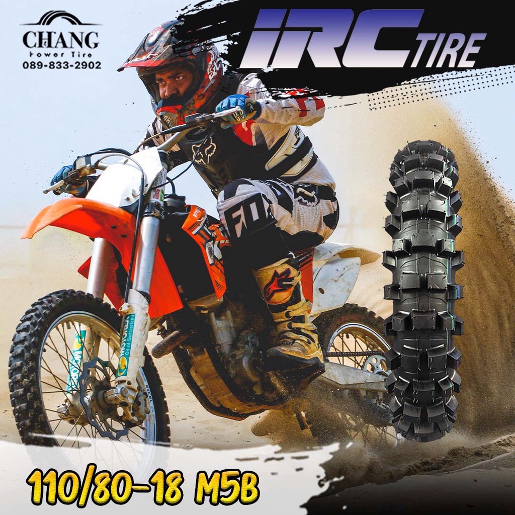 ยางมอเตอร์ไซค์ IRC รุ่น M5B EVO (ยางรถวิบาก) 110/80-18  ปี2022