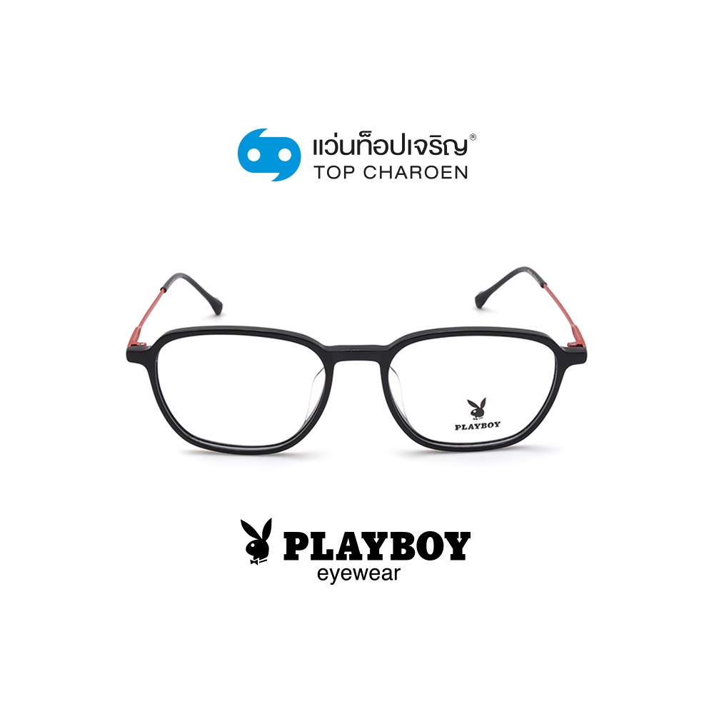 PLAYBOY แว่นสายตาวัยรุ่นทรงเหลี่ยม PB-36000-C1 size 51 By ท็อปเจริญ