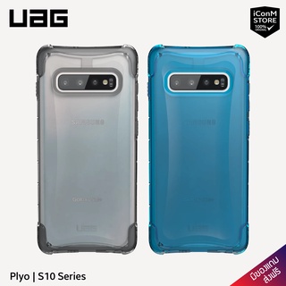 [พร้อมส่ง] เคส UAG รุ่น Plyo เคสสำหรับ Galaxy S10 Series [สินค้าแท้100% ประกัน1ปี ผ่อน0%]