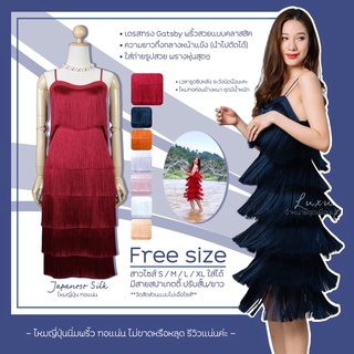 [LUXURY707] LX0239 : Gatsby Dress(แกสบี้เดรส) ไหมญี่ปุ่นทอแน่น เงาสวย