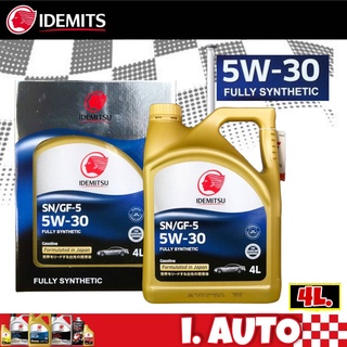 IDEMITSU FULLY SYNTHETIC น้ำมันเครื่องเบนซิน สังเคราะห์แท้ อิเดมิตสึ SAE 5w-30 ปริมาณ 4 ลิตร