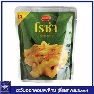 *โรซ่า ยำผักกาดดอง บรรจุซอง ขนาด 145 กรัม 1667