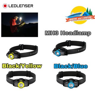 LEDLENSER MH3 Black/Blue - Black/Yellow ผจญภัยกลางแจ้งที่ยอดเยี่ยม MH3 เป็นตัวเลือกการให้แสงสว่าง