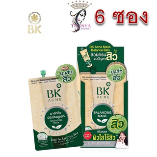 (ยกกล่อง/6ซอง) BK Acne Balancing Mask 4g บีเค แอคเน่ บาลานซิ่ง มาสก์