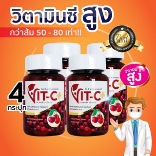 วิตามินซี VitaminC Acerola Cherry Vit C Plus วิตามินซีเข้มข้น (30 เม็ด X 4 กระปุก)