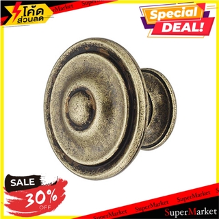 ปุ่มจับ H&amp;F 481.22.050 AB มือจับและปุ่มจับ CABINET KNOB H&amp;F 481.22.050 AB