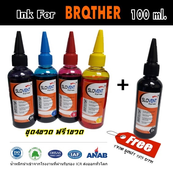 SLOVENT น้ำหมึกเติม5ขวด INKJET REFILL 100 ml. for BROTHER เติมได้ทุกรุ่น